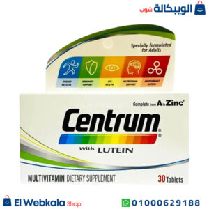 سنترم لوتين
