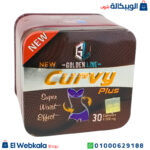 سعر دواء curvy plus