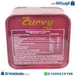 مكونات دواء curvy plus