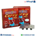 اقراص كيرفي للتخسيس