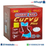 اقراص كيرفي للتخسيس