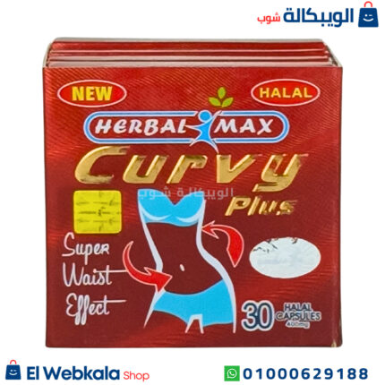 اقراص كيرفي للتخسيس وسد الشهية