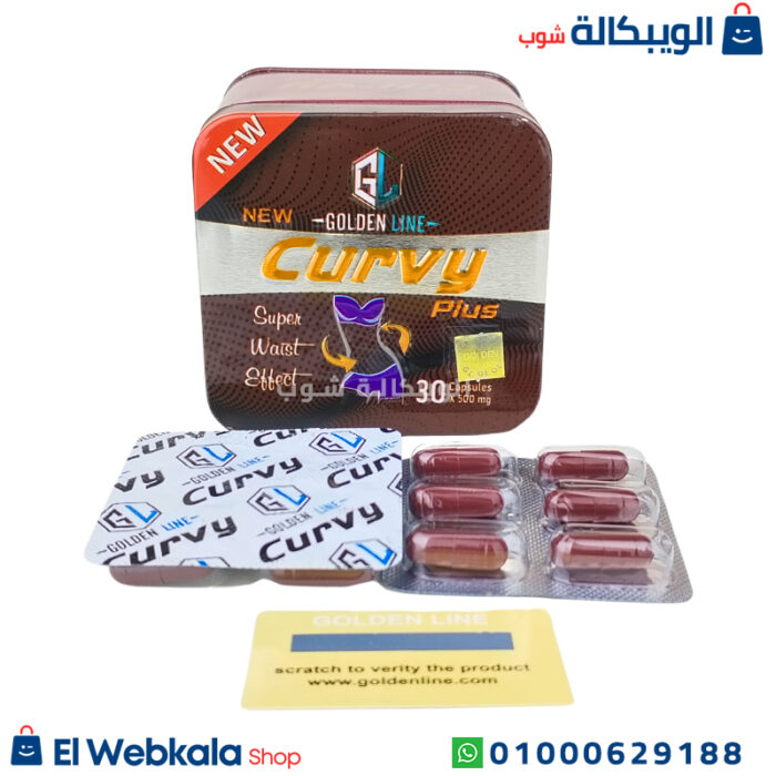 استخدام دواء Curvy Plus