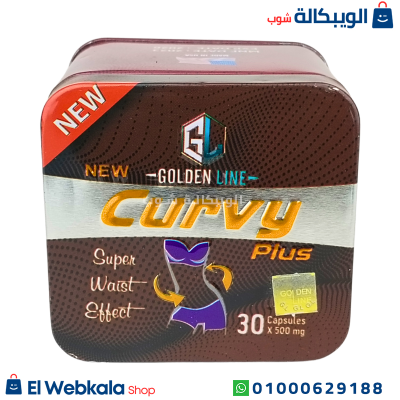Curvy Plus دواء Curvy Plus