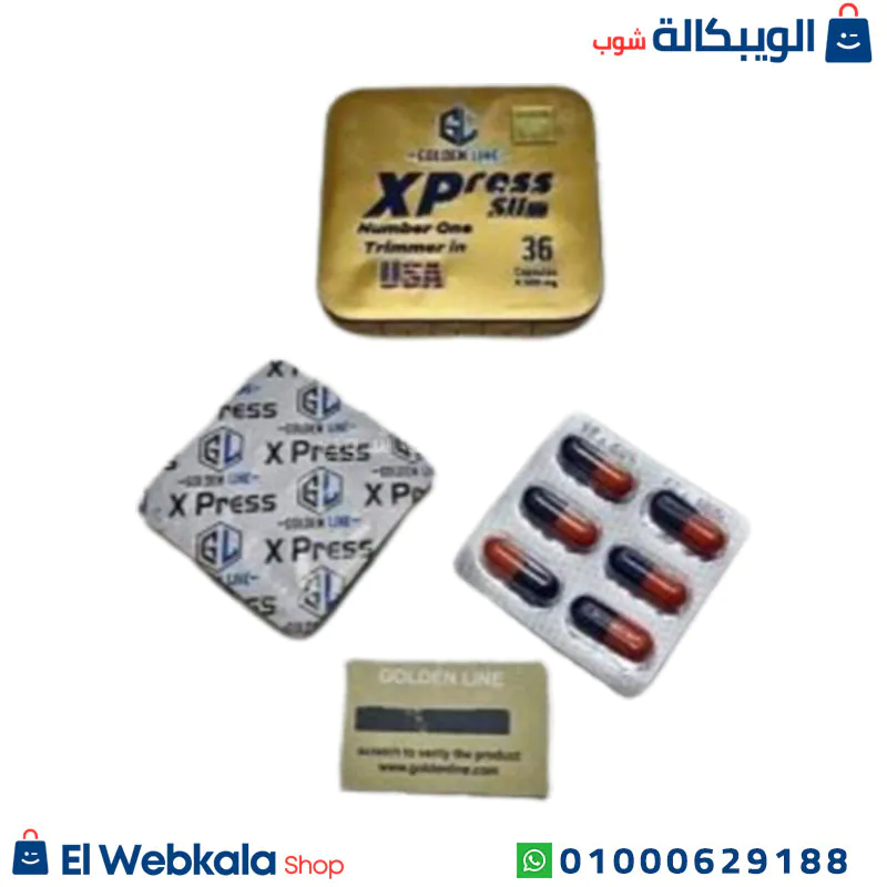 Golden Line Xpress Slim Usa اكسبريس سليم جولدن لاين 36ك Golden Line Xpress Slim Usa اكسبريس سليم جولدن لاين 36ك