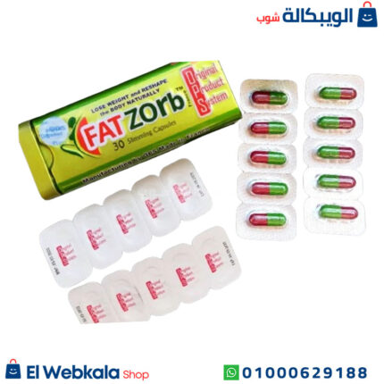 كبسول فات زورب للتخسيس وإنقاص الوزن