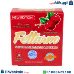 كبسولات فيتارم الاحمر الاصلي