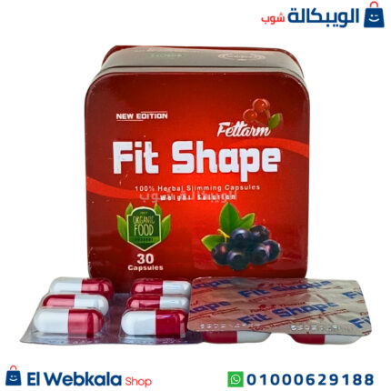 شكل كبسولات fit shape للتخسيس