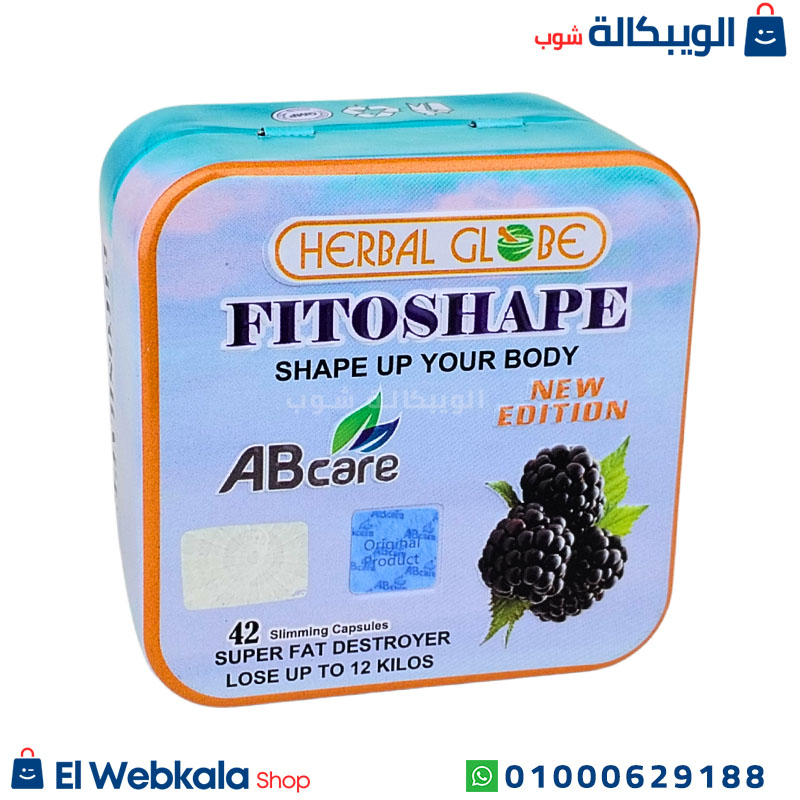 Fitoshape Capsules Features Herbal Globe حبوب فايتوشيب للتخسيس