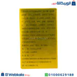 استخدام حبوب النملة الذهبية