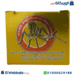 مكونات حبوب النملة الذهبية