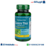 حبوب الشاي الاخضر للتخسيس
