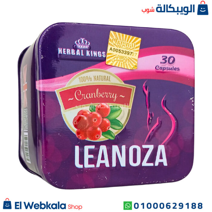 برشام Leanoza للتخسيس وحرق الدهون