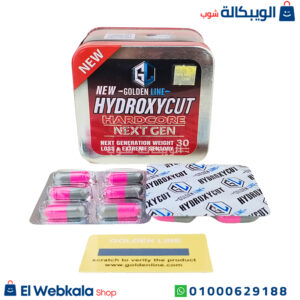 كبسولات هيدروكسي كت للتخسيس