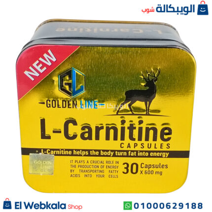 كبسولات الكارنتين