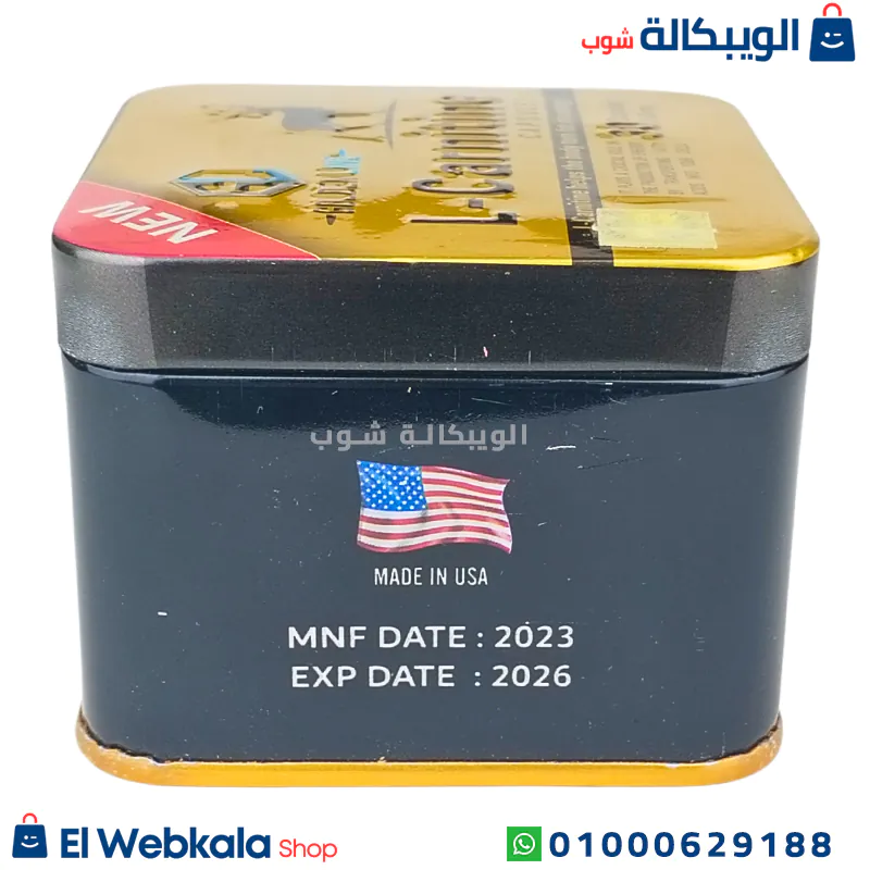 سعر كبسولات الكارنتين