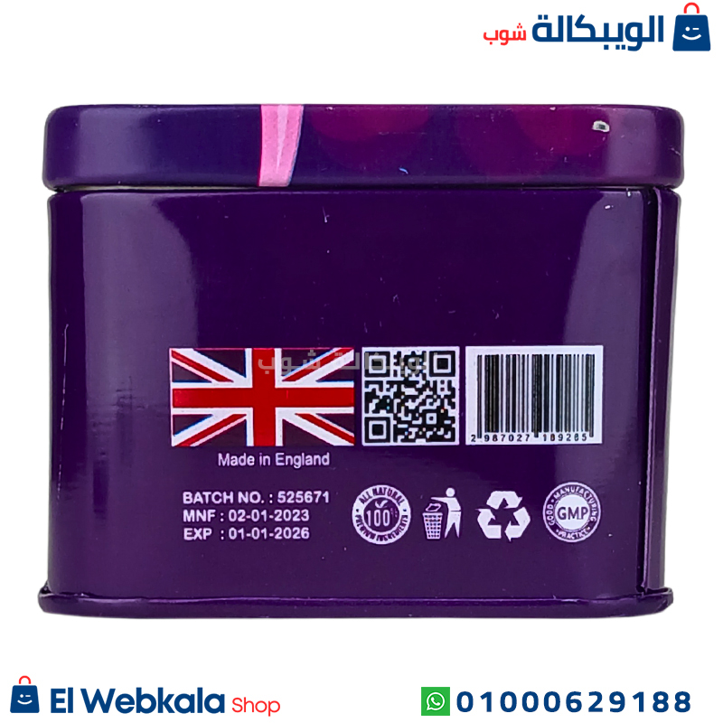 Leanoza Slimming Capsules Original برشام Leanoza للتخسيس الاصلي
