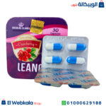 برشام leanoza للتخسيس وحرق الدهون