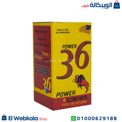 سعر اقراص باور 36