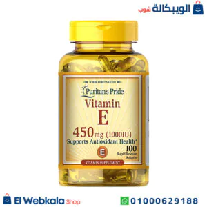 حبوب فيتامين E