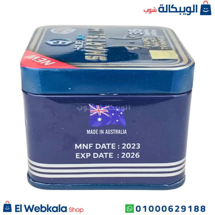 Slim Smart حبوب سليم سمارت للتخسيس