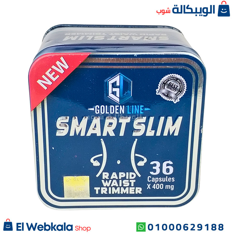 Smart Slim Golden Line حبوب سليم سمارت للتخسيس