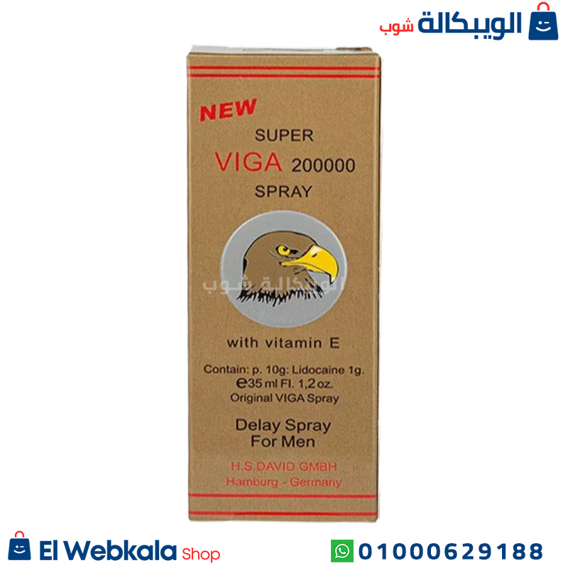 Super Viga Spray 200000 بخاخ فيجا 200000