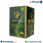 تايجر كينج الاصلي