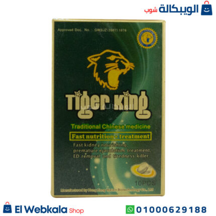 مكونات حبوب تايجر كينج الاصلي
