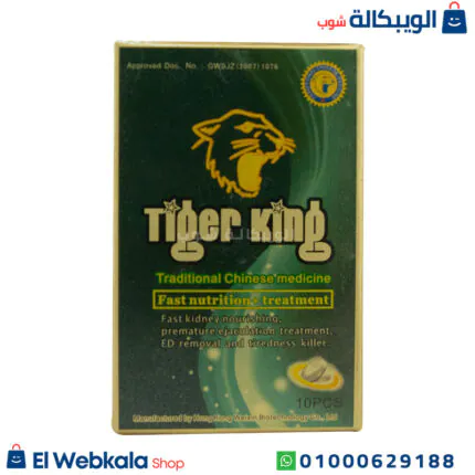 مكونات حبوب تايجر كينج الاصلي