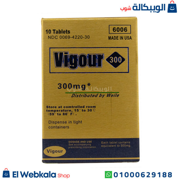 سعر حبوب فيجور 300