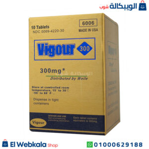 حبوب فيجور 300 للرجال لتقوية الانتصاب وعلاج سرعة القذف 10 اقراص - Vigour