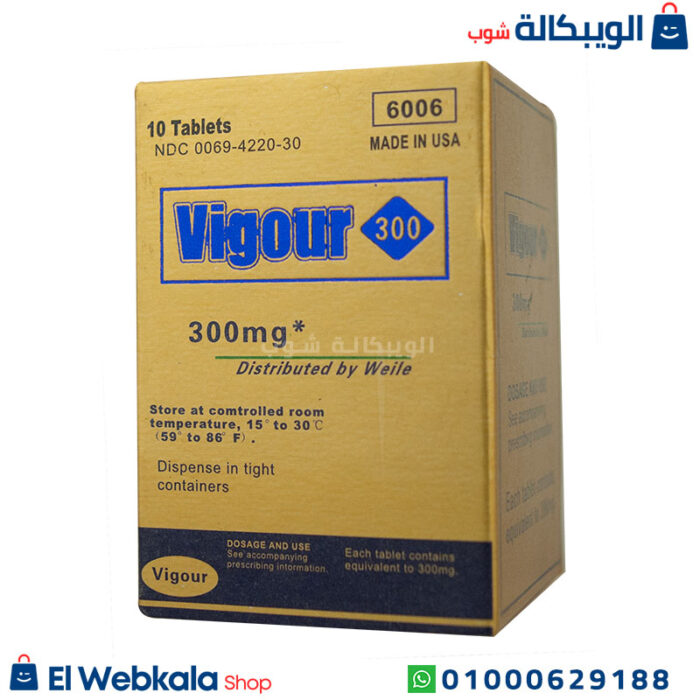 حبوب فيجور 300