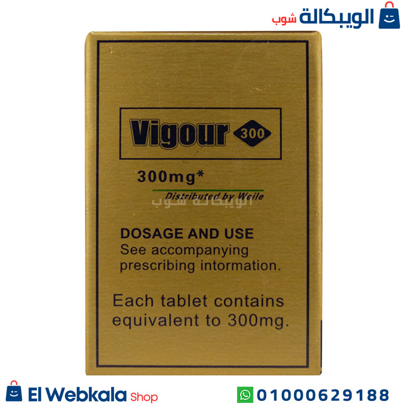 Vigour Caps مكونات حبوب فيجور 300