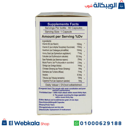 استخدام كبسولات فيماكس