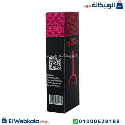 استخدام كريم إكسترا مان
