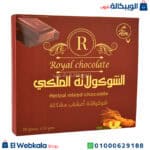 الشوكولاته الملكي