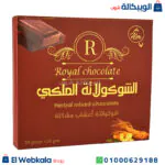 الشوكولاته الملكي