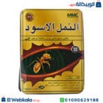 حبوب النمل الأسود للجنس