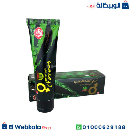 مكونات كريم العلق العجيب
