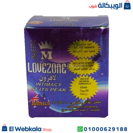 اقراص لافزون للرجال