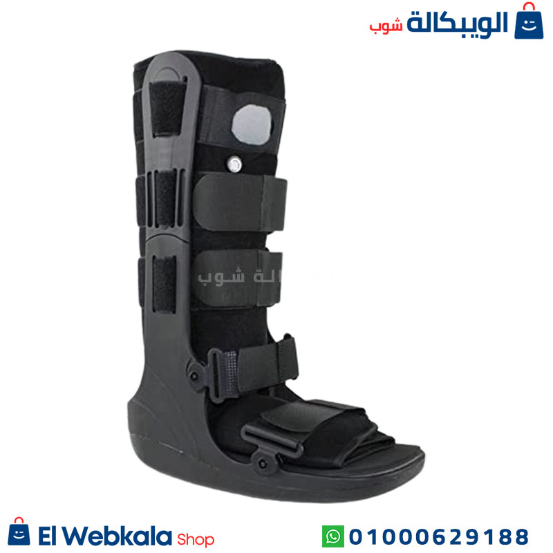 Air Cam Walking Fracture Boot (1) حذاء Air Cam Walker