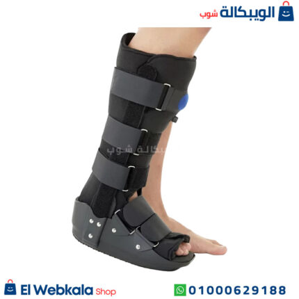حذاء Air Cam Walker