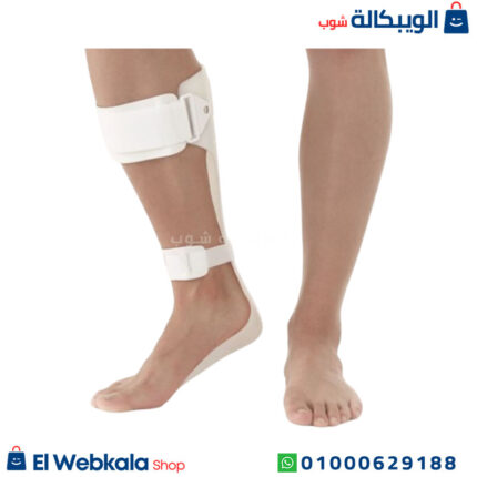 حذاء سقوط القدم