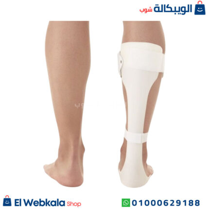 حذاء سقوط القدم