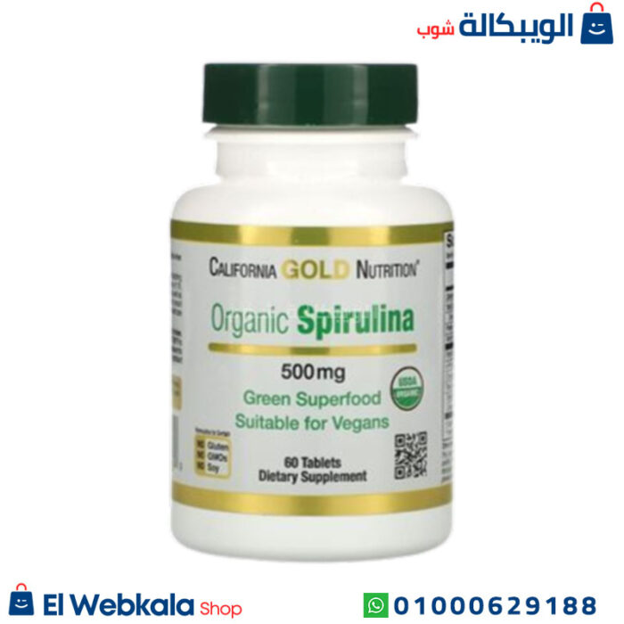 كبسولات سبيرولينا