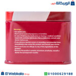 كبسولات دامتوندا للتخسيس