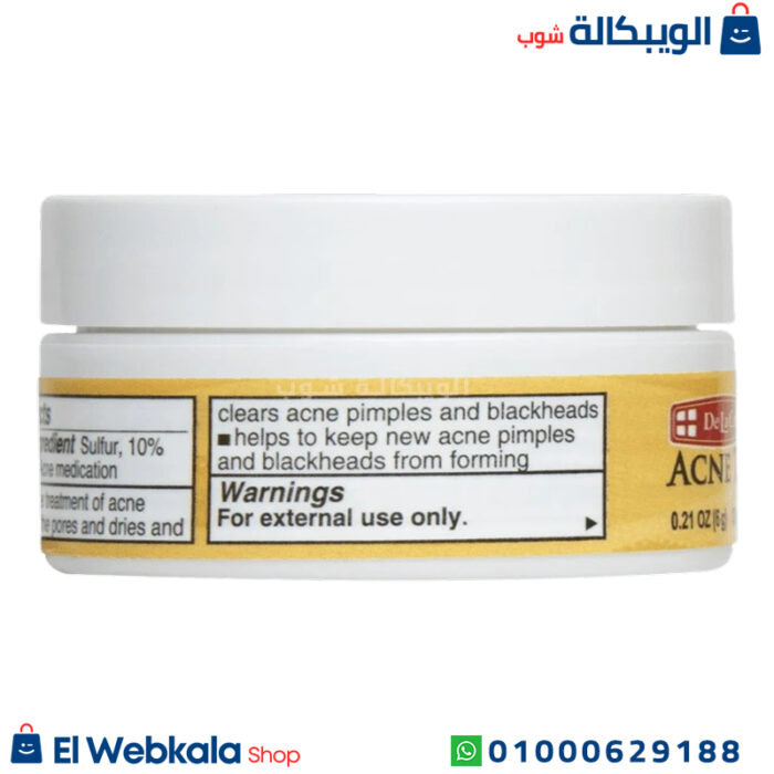 De La Cruz مرهم الكبريت