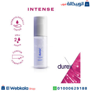 ديوركس جل مزلق لتحسين الأداء الجنسي | Durex Intense Orgasmic Gel,20 Applications New Edition
