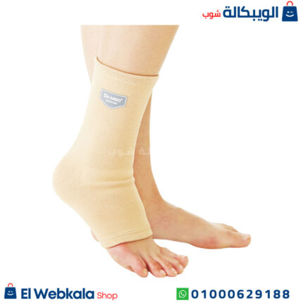 مشد طبي للكاحل